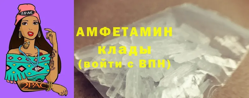 наркошоп  Джанкой  Amphetamine 98% 