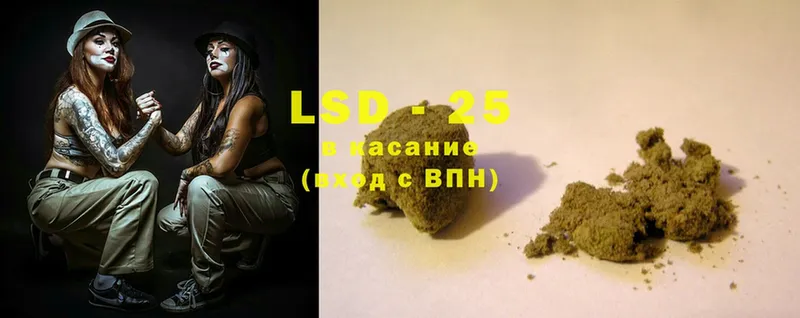 купить   Джанкой  LSD-25 экстази кислота 