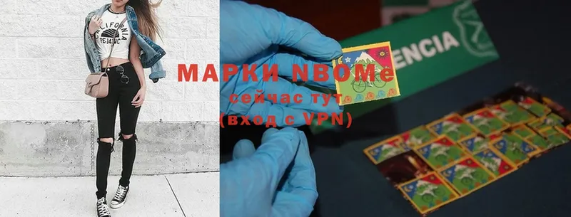 Марки NBOMe 1,8мг  omg маркетплейс  Джанкой 